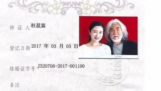 一婚净身出户、二婚为争3亿大打出手，他还能给三婚小娇妻开公司