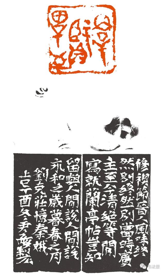 三名工程书法展图片