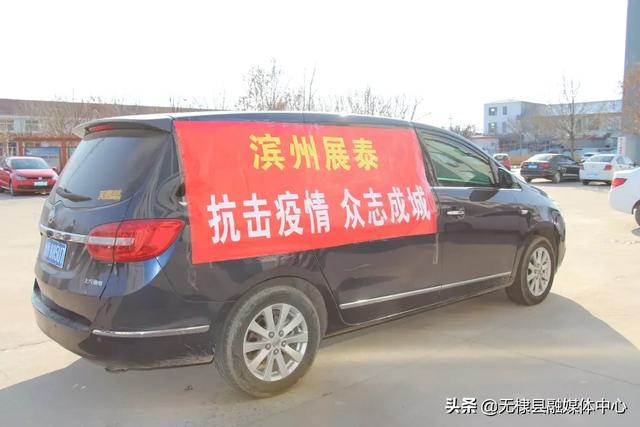 无棣县展泰工程