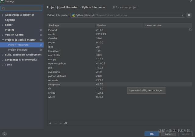 大佬教你用Python茅台抢购脚本的使用说明