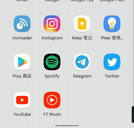 Android  12推出正式版！这次的升级到底值不值得更新呢？