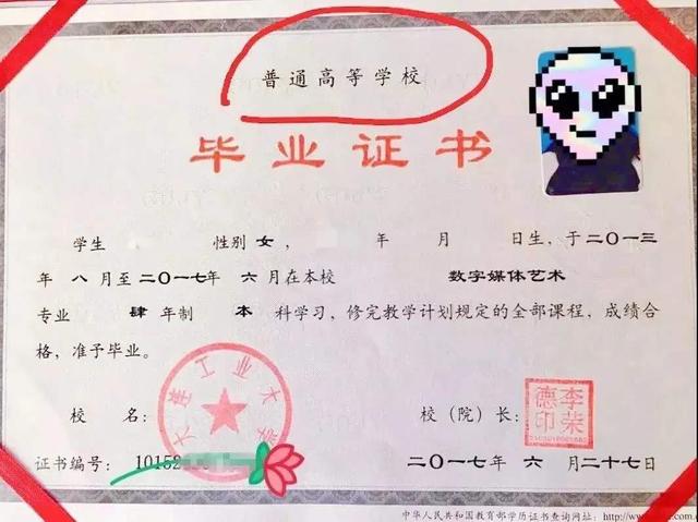 教育部为学历教育发声！国家承认的5种学历，社会应当一视同仁