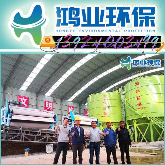 洗砂机淤泥处理设备