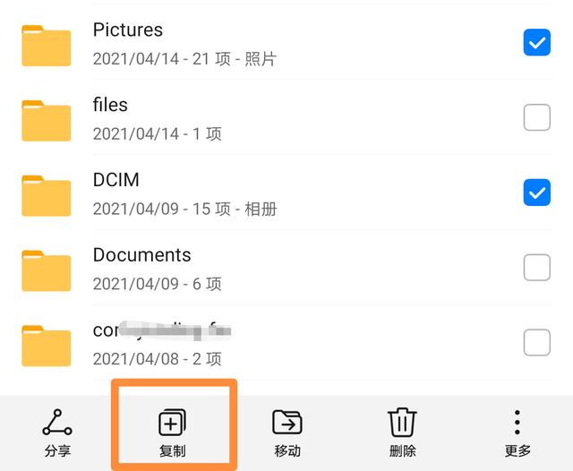 otg是什么意思（OTG怎样连接手机）