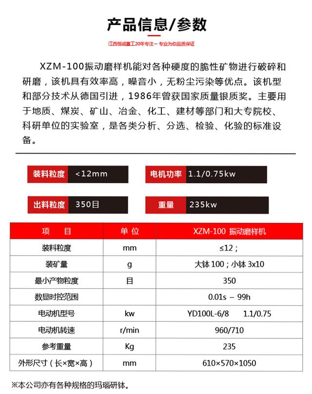 江西圆筒筛砂螺旋洗沙一体机厂家