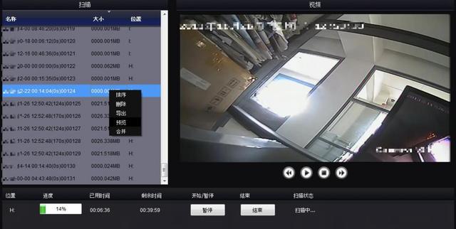 这6种“查岗神器”一定要记清，小心隐私被泄露-第2张图片-9158手机教程网