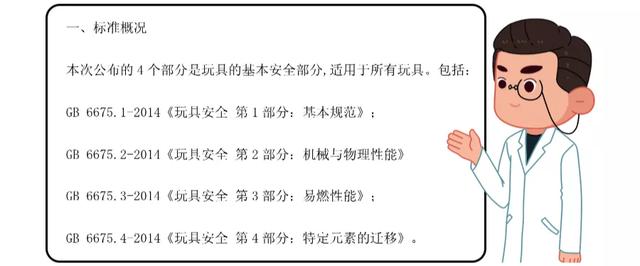 受伤昏迷、致人骨折！这种伤人又伤己的儿童玩具，你家孩子正在玩