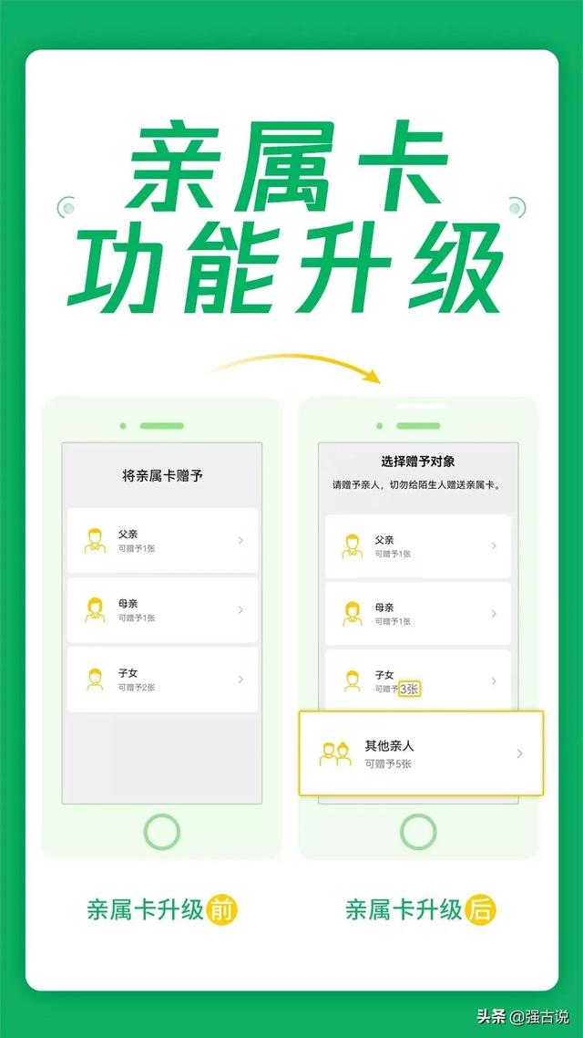 “微信输入法”终于上线，你用上了吗？