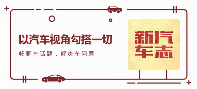 “以后可能买不起国产车”，广州车展：国产新车越卖越贵