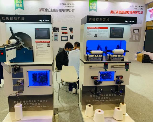 广东针织机械展