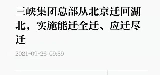 呼之欲出！谁是中国第一座4万亿城市？