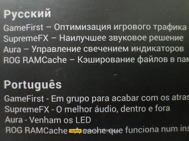 realme 真我 GT 大师探索版评测：扑面而来的高级质感-第26张图片-9158手机教程网