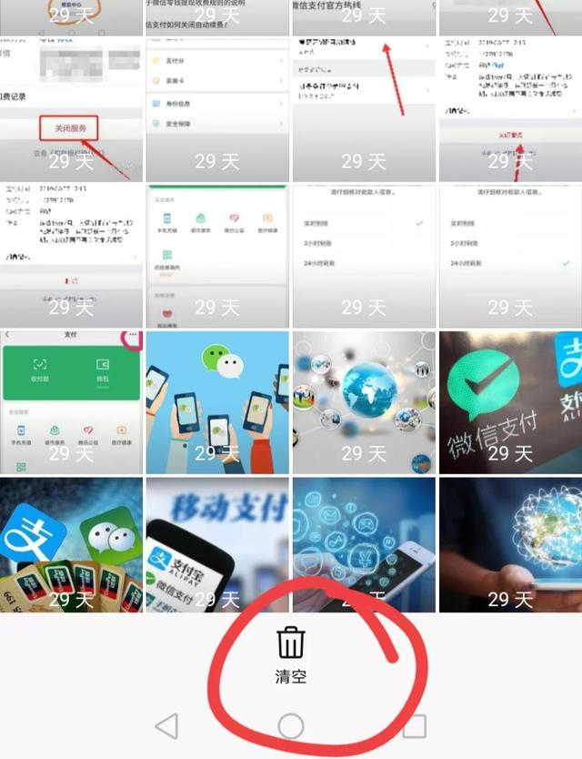 教您正确清理手机内存垃圾，瞬间清理几十G，收藏清理一下