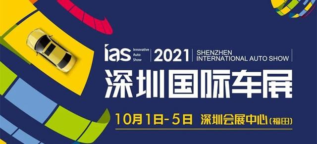 深圳会展中心机械展要门票吗