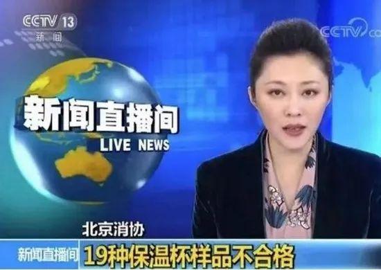 保温杯子