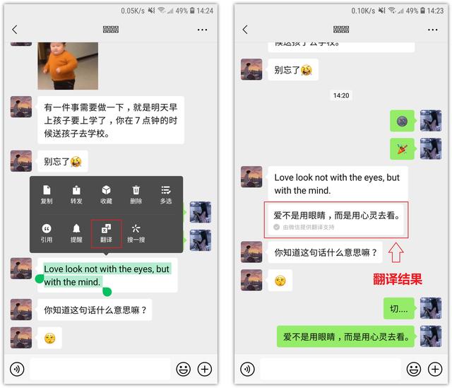 [动感安卓自动进群]，开视频聊天时怎么录音