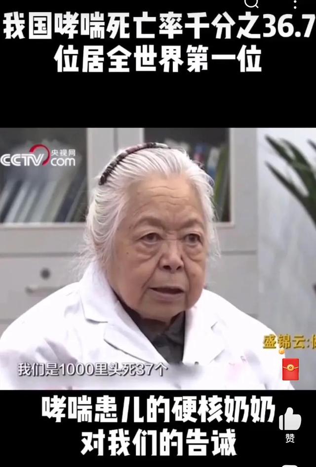 “感冒”总不好，当心是“哮喘”，宝妈们千万不要忽视