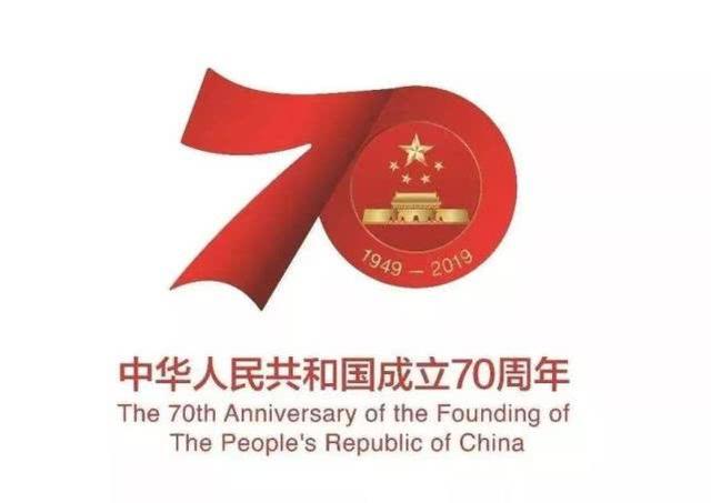 十月一放假