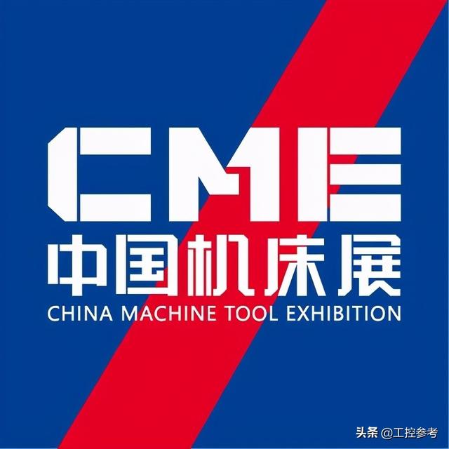 cbd机械展