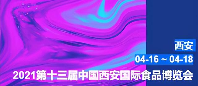 东莞包装机械展门票