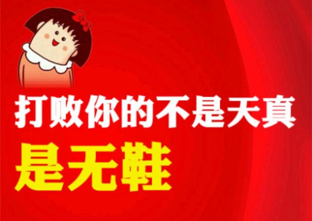 好怀念！最近10年网络流行语回顾，“00”后可能看不懂