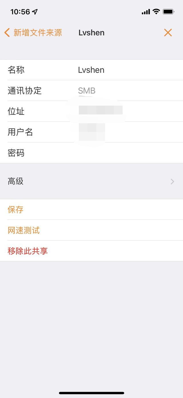 如何使用阿里云盘优雅地看电影