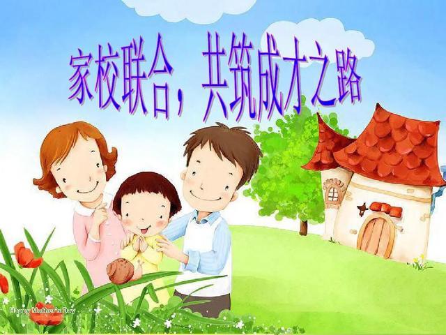 家庭教育的不足之處