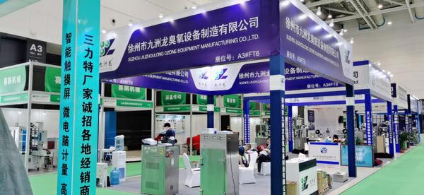 第十五界中国国际食品机械展
