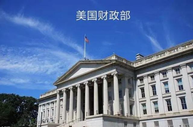 2020年美国最大的债权国「中国持有美债」