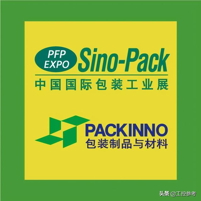 2017日化机械展