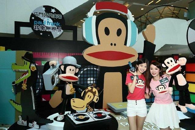 paulfrank