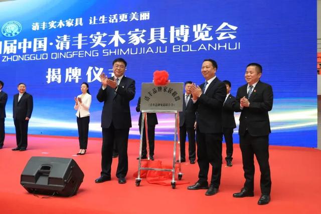 河南家具机械展