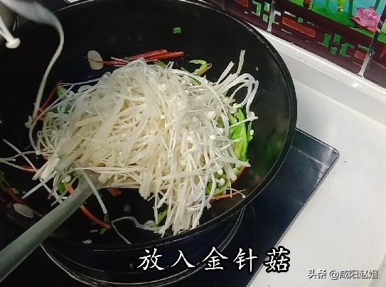 金针菇怎么炒着吃