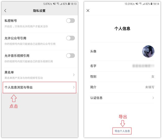 [苹果顶级微商激活码]，微信支付栏在哪里设置