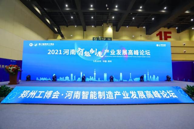 郑州国产工业机械展