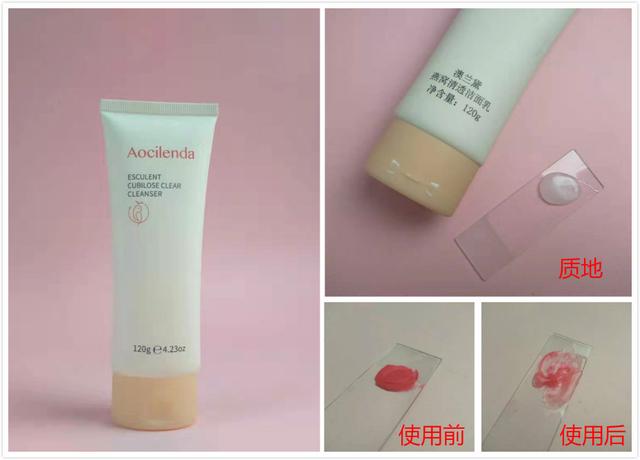 澳兰黛燕窝身体乳怎么使用