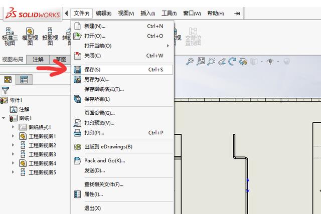 sw钣金能展开工程图展不开
