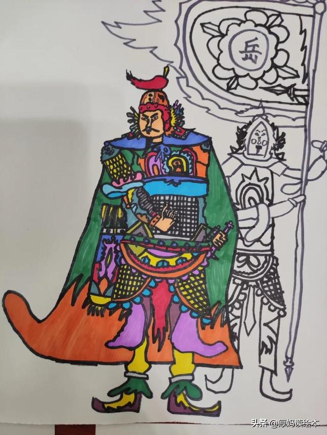 居家隔离第四天，厚厚画了第八幅岳飞（附艺术启蒙书单）