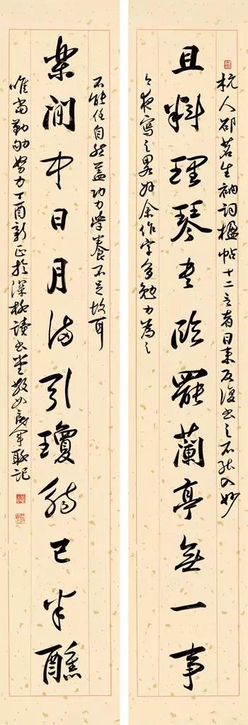 李有来三名工程书法展作品