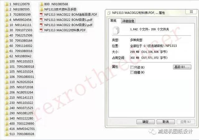 美卓HP破碎机各配件名称
