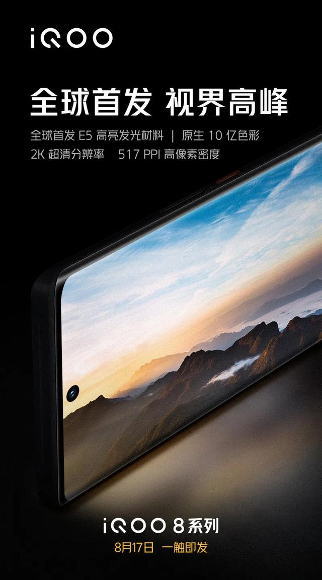 新機：華為P50屏幕全球第一；iPhone13新功能；一加雙屏手機