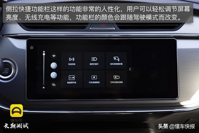 [小薇红包延迟秒]，吉利缤瑞怎么连接手机