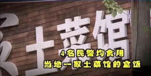 男子吃凉皮上瘾，怀疑有罂粟报警，一查还真有