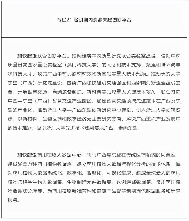 什么是尾矿库尾水