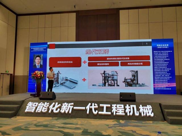 福建省国际工程机械展