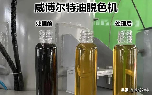 关于乳化的液压油过滤机的信息