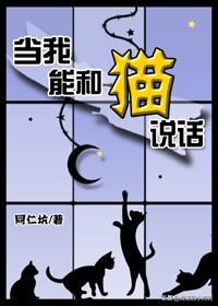 推言情甜文:听说你要结婚了、有桃花、无路可退、桃花沉沦