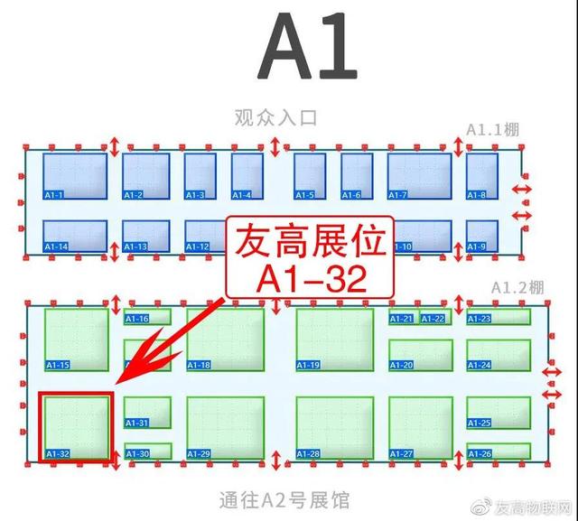 青岛市博城机械展