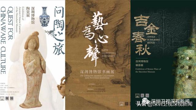 深圳机械展2020开馆时间