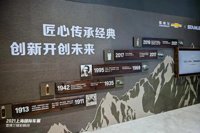 2021上海车展|上汽、别克16家展台设计,百度居然也参展(下篇)
